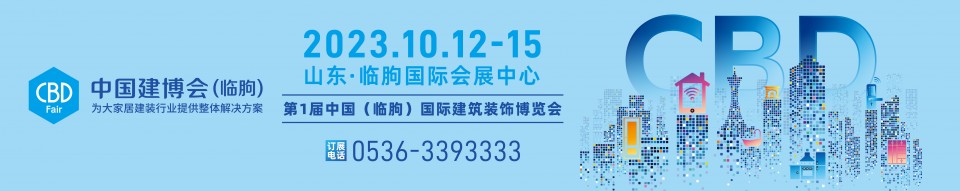 微信图片_20230808102236