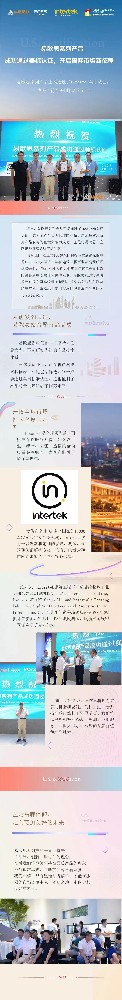 华建·易欧思 | 易欧思系列产品成功通过美标认证，开启国际市场新征程！